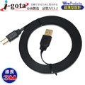 i-gota薄型USB 2.0 A公- B公 電腦傳輸線(3M)