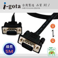 i-gota【愛購它】新世代超薄型VGA 高畫質影像傳輸線 15Pin 公對公 (5米)