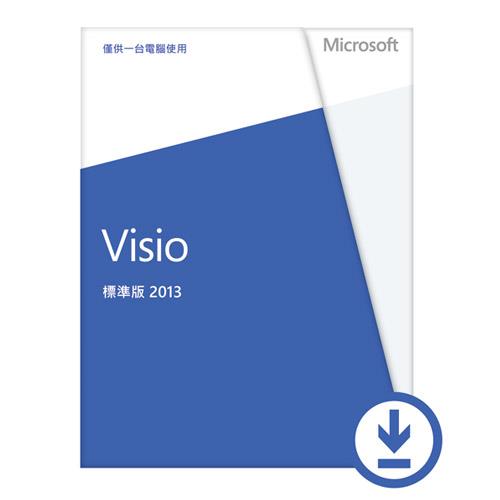 MS Visio Standard 2013 64 bit