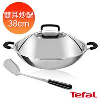 【Tefal法國特福】多層鋼38CM雙耳炒鍋(加蓋)
