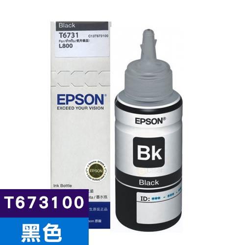 Epson 原廠墨水匣 T673100 黑l805l1800 印表機墨水列印相紙專館 Eclife良興購物網 7781