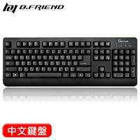 B.Friend GK1 防水遊戲專用有線鍵盤 黑 中文