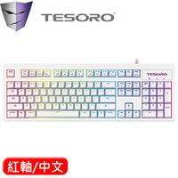 TESORO 鐵修羅 Excalibur V2 克力博劍 RGB 機械鍵盤 白 紅軸 中文