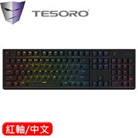 TESORO 鐵修羅 剋龍劍 Gram RGB 機械鍵盤 紅軸 黑 中文