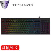 TESORO 鐵修羅 Excalibur RGB V2 神劍幻彩版機械鍵盤 紅軸 中文