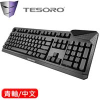 TESORO 鐵修羅 杜蘭朵劍機械鍵盤 青軸 側刻 中文
