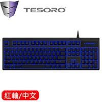 TESORO 鐵修羅 Excalibur V2 克力博劍 機械鍵盤 紅軸 黑 中文