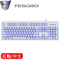 TESORO 鐵修羅 Excalibur V2 克力博劍 機械鍵盤 紅軸 白 中文