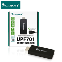 UPMOST登昌恆 UPF701 無線影音傳輸棒