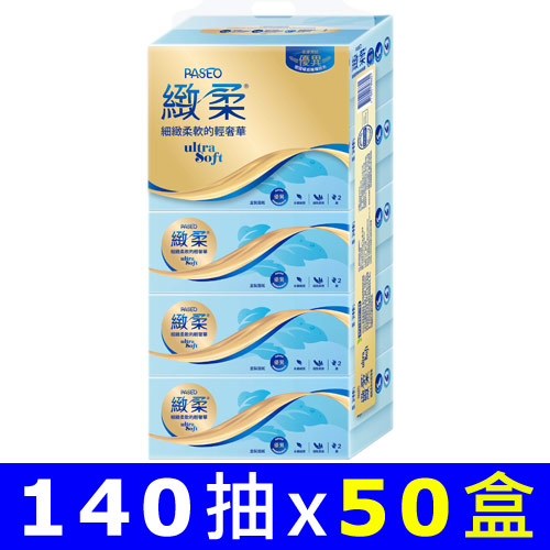 PASEO緻柔 盒裝面紙140抽x5盒x10袋/箱