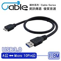 i-gota Cable 強效抗干擾USB 3.0 A公-Micro10P 180cm