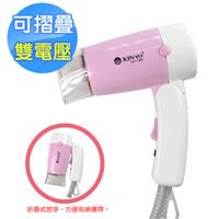 福利品 KINYO雙電壓折疊式吹風機KH-186/KH186