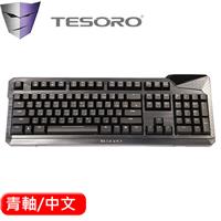 TESORO Durandal 杜蘭朵劍機械式鍵盤 青軸 中文鍵盤