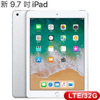 APPLE 9.7吋 iPad Wi-Fi + Cellular 機型 32GB - 銀色 (MR6P2TA/A)