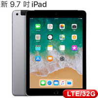 APPLE 9.7吋 iPad Wi-Fi + Cellular 機型 32GB - 太空灰色 (MR6N2TA/A)