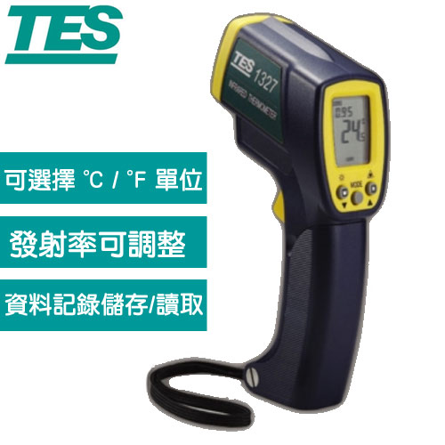 TES泰仕 紅外線可記憶溫度計 TES-1327