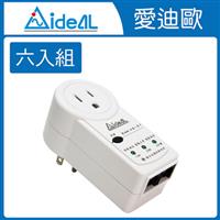 愛迪歐 IDEAL VP 防雷擊突波器 電源鎖15A (六入)