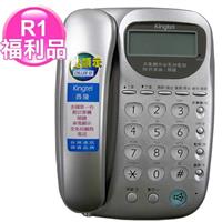 R1【福利品】西陵 免持擴音對講有線電話KT-4062