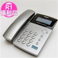 R1【福利品】Kingtel西陵來電顯示有線電話KT-9900