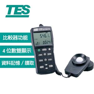 TES泰仕 TES-1339R 專業級照度計 (RS-232)
