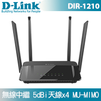 D-LINK 友訊 DIR-1210 AC1200 MU-MIMO 雙頻無線路由器