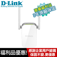 R2【福利品】D-Link 友訊 DAP-1610 無線訊號延伸器 AC1200