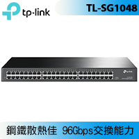 TP-LINK TL-SG1048 48 埠 Gigabit 交換器