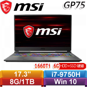MSI微星 GP75 Leopard 9SD-470TW 17.3吋電競筆電