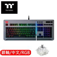 Thermaltake 曜越 Level 20 RGB Cherry機械式電競鍵盤銀軸 鈦灰版