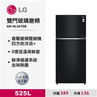 LG 525L雙門玻璃變頻冰箱黑 GN-HL567GB