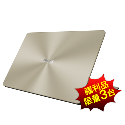 ASUS華碩 VivoBook 15 X542UR-0021C7200U 15.6吋筆記型電腦 冰柱金
