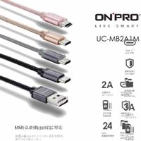 ONPRO UC-TCM Type-C充電傳輸線 黑 (120cm)
