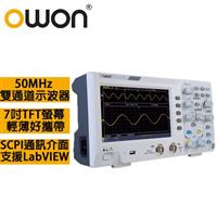OWON 可攜式50MHz雙通道示波器 SDS1052