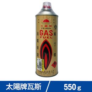 太陽牌瓦斯 550g