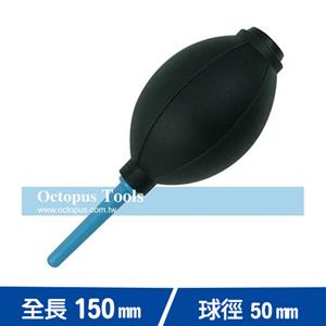 Octopus尚卓 吹塵球 553.092
