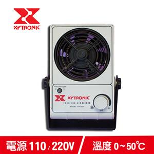 賽威樂 離子風扇 XY-001