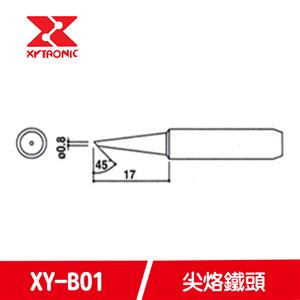 賽威樂379、136ESD、137ESD 尖烙鐵頭XY-B01 JP (5支裝)