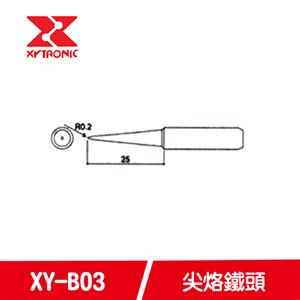 賽威樂379、136ESD、137ESD 烙鐵頭XY-B03 JP (5支裝)