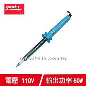 goot 太洋電機 KS-60R 60W 長壽型烙鐵