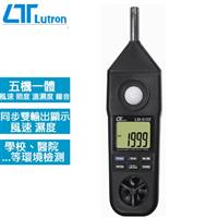 Lutron路昌 五合一環境測試錶 LM-8102