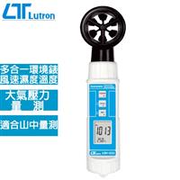 Lutron路昌 三合一環境錶 ABH-4225 