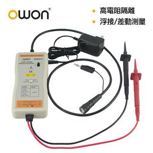 OWON 高壓差動探棒OD5070(50MHz/7000V:700V)