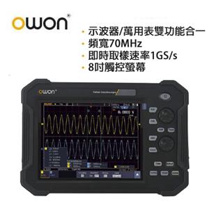 OWON TAO3072+安卓APP  雙通道手持數位存儲示波器+萬用表(70MHz)