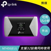 【福利品】TP-LINK M7450 300Mbps 行動Wi-Fi分享器