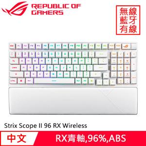 ASUS 華碩 ROG Strix Scope II 96 RX Wireless電競鍵盤 青軸 白