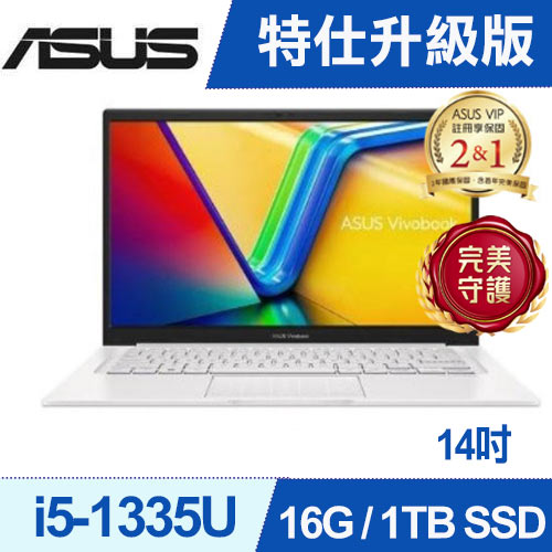 【特仕A】ASUS Vivobook 14 X1404VA-0161W1335U