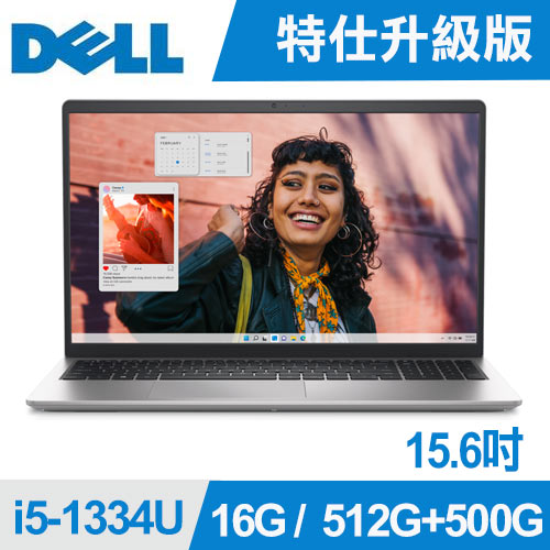 【特仕B】DELL Inspiron 15 15-3530-R4508 筆電