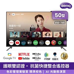 BenQ 50吋4K 120Hz DLG低藍光護眼連網電視E50-745 (含基本安裝)