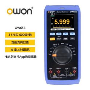 OWON OW65B 三位半實驗室/工業級手持萬用表