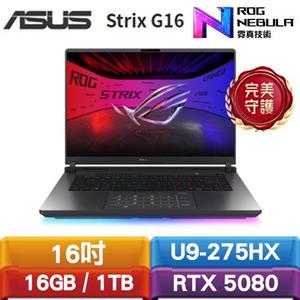 ASUS華碩 ROG Strix G16 G615LW-0051G275HX-N 16吋電競筆電